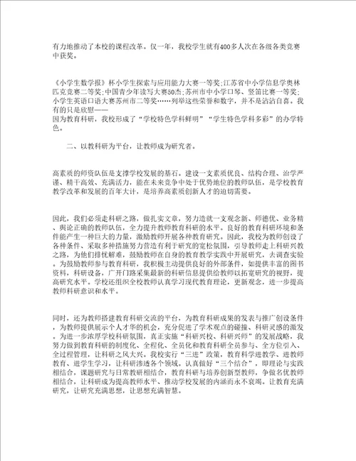 科研年度个人工作总结通用9篇