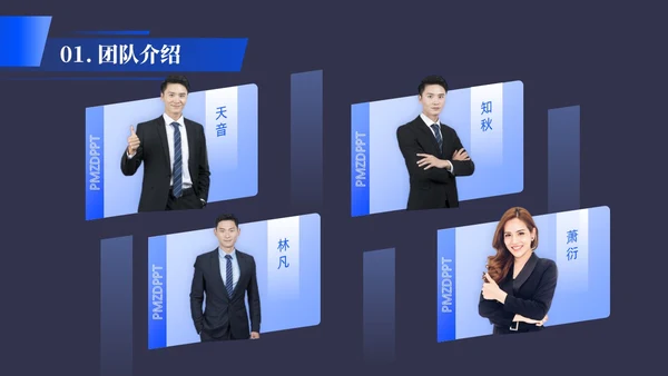 黑色简约公司产品推介产品介绍公司介绍PPT模板