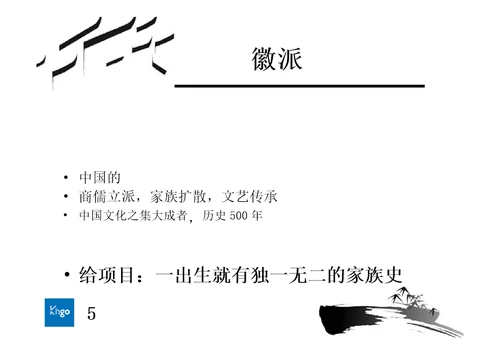 石家庄华泰项目广告表现沟通案