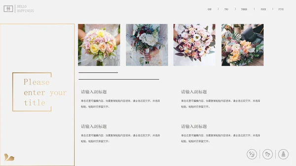 金色画册风浪漫婚礼相册PPT模板