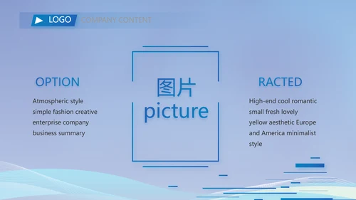 蓝色医疗生物医药科技公司动态PPT模板