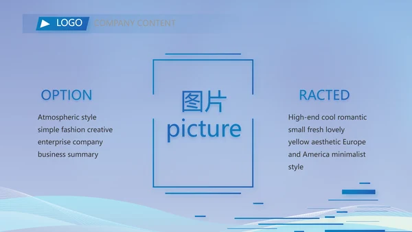 蓝色医疗生物医药科技公司动态PPT模板