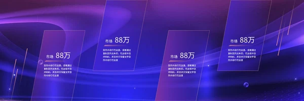 商务宽屏科技炫彩线条产品发布会新品发布会ppt模板