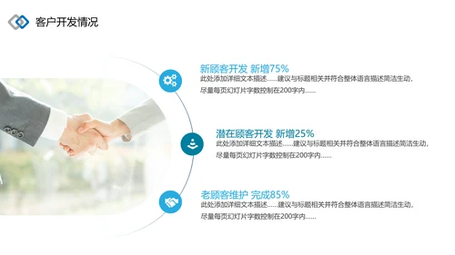 2021为梦而战启航乘风破浪工作总结述职报告年终总结PPT
