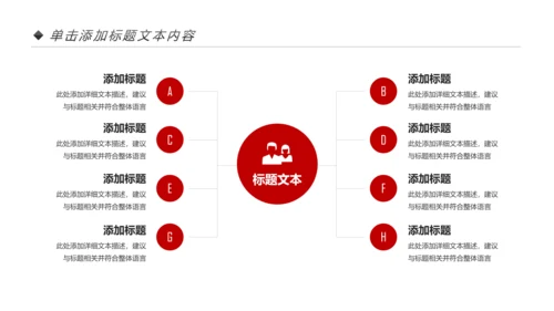 红色国家税务局国税局地税局依法纳税PP