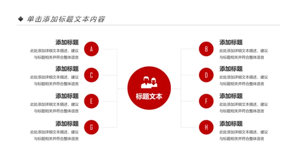 红色国家税务局国税局地税局依法纳税PP
