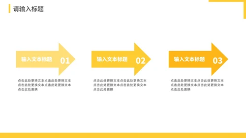 实景切割世界读书日分享会PPT模板
