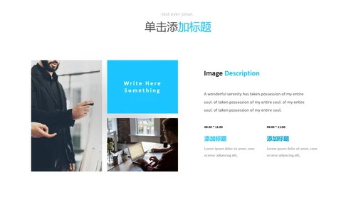 蓝色风格简洁设计公司简介商务PPT模板