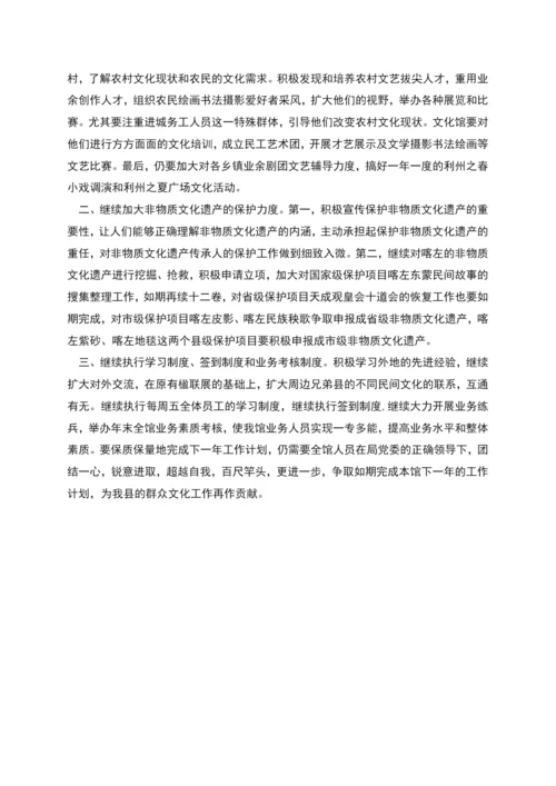 燃气行业工作总结.docx