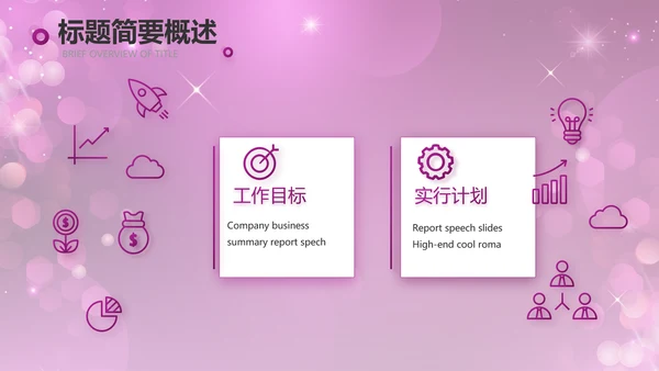 舞动青春歌舞大赛舞蹈比赛PPT
