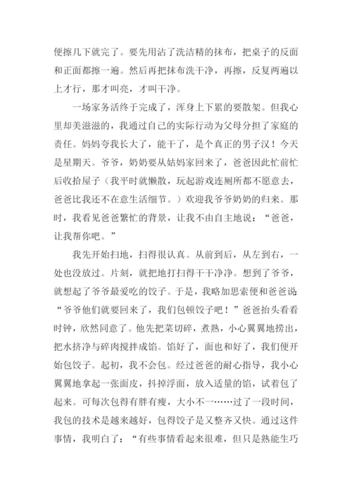 做家务活的作文.docx