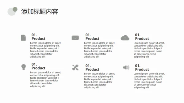 简约淡绿色圆点通用PPT模板