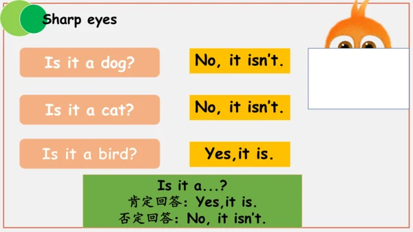 Module 8 Unit 1 Is it a monster？ 课件（共34张PPT）