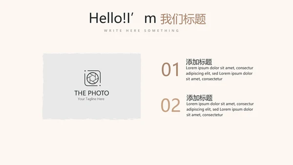 纯黑色公司产品介绍宣传通用PPT动态模板