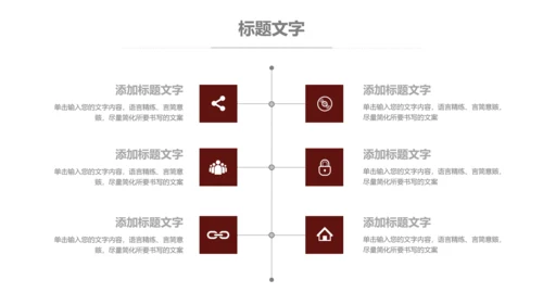 医疗细菌病毒微生物细胞组织动态ppt模板