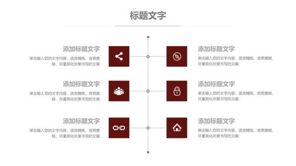 医疗细菌病毒微生物细胞组织动态ppt模板
