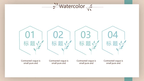文艺小清新个人简历自我介绍动态PPT模板