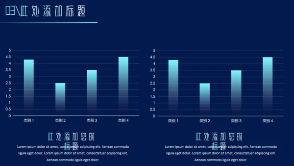 5G科技未来新品发布会机遇通用PPT