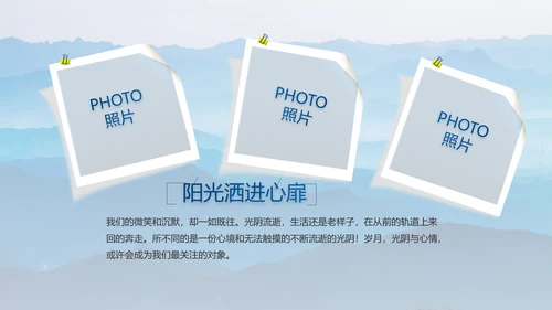 致敬八一建军节部队军事动态PPT
