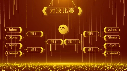 开场视频片头红色梦幻毕业典礼PPT动态模板