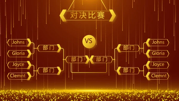 开场视频片头红色梦幻毕业典礼PPT动态模板