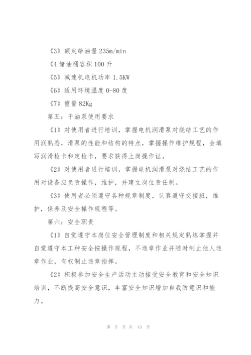 个人学习总结(15篇).docx