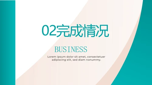 蓝色医疗医生个人述职报告动态PPT模板