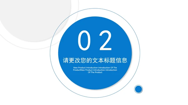 蓝色扁平风年终职场工作总结汇报PPT模板