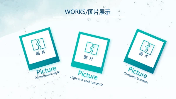莫兰迪风格公司产品介绍宣传通用PPT动态模板