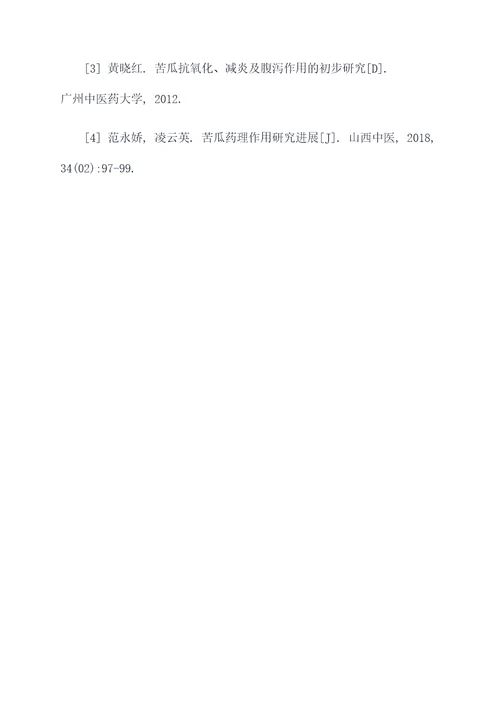 热腾腾的苦瓜汤功效与作用