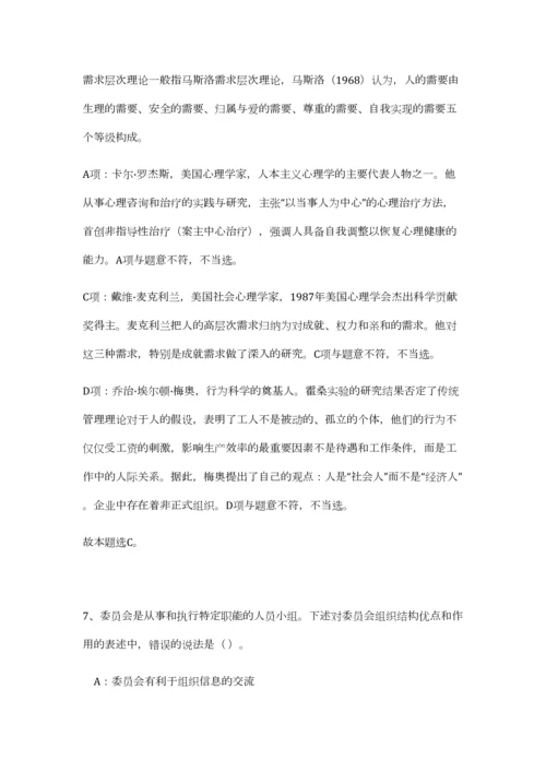 2023年江苏省邮政招聘笔试预测模拟试卷-1.docx