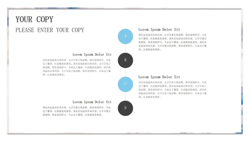 蓝色商务企业商业计划书PPT模板