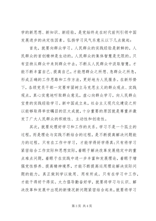 积极分子思想汇报工作.docx