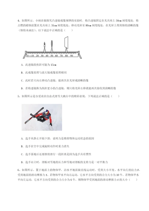 强化训练湖南长沙市实验中学物理八年级下册期末考试章节训练练习题（含答案详解）.docx