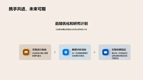 农学创新技术探秘