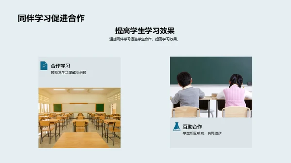 初二学生学习提升攻略