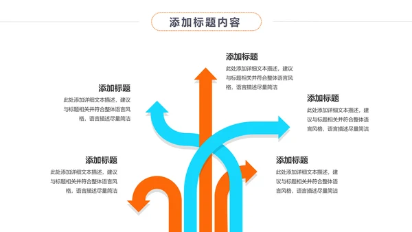 时尚影视传媒摄影艺术影视摄影工作报告PPT模板