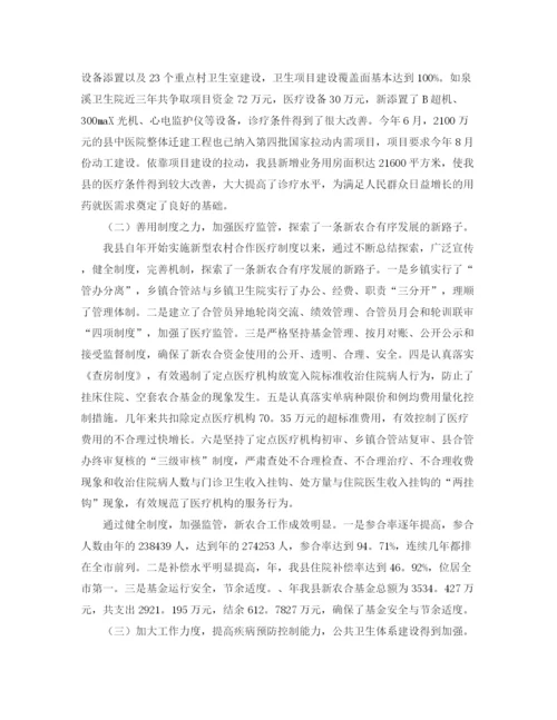 精编之小学教导处简单的工作计划范文.docx