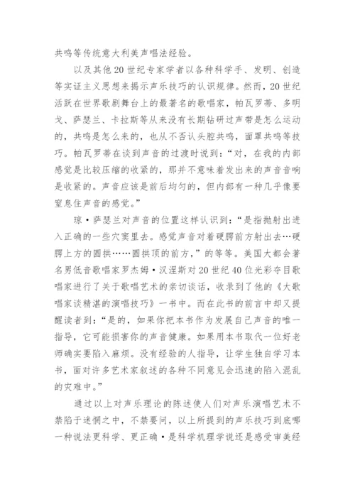 硕士毕业论文开题报告优秀.docx