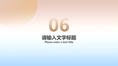 小清新中国风端午传统节日汇报PPT模板