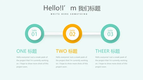 绿色儿童牙科护理动态PPT