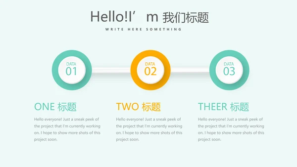 绿色儿童牙科护理动态PPT