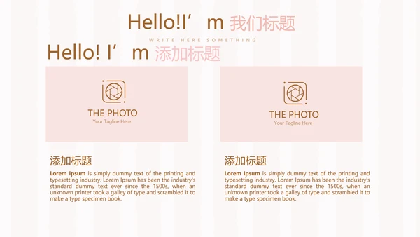 粉色爱心情人节主题动态PPT