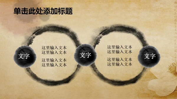 古香古色中国风佛教PPT动态模板信佛