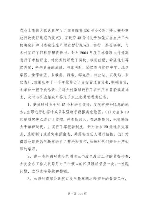 基层锻炼期间思想工作情况汇报 (2).docx