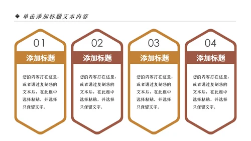 中医学养生保健医院中医文化中草药PPT