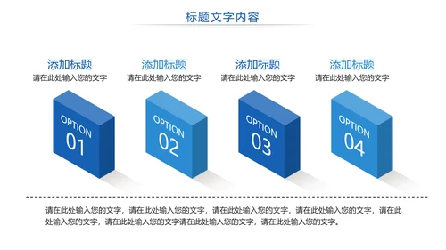 生物基因医疗DNA研究报告PPT模板