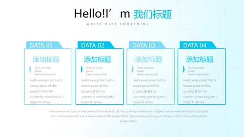 蓝色简约医疗医学动态PPT