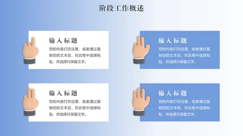 互联网发送笑脸通用PPT模板