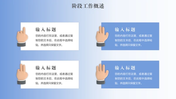 互联网发送笑脸通用PPT模板